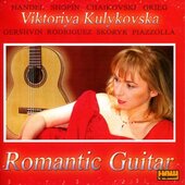 Аудіодиск "Romantic guitar" Вікторія Куликовська - фото обкладинки книги