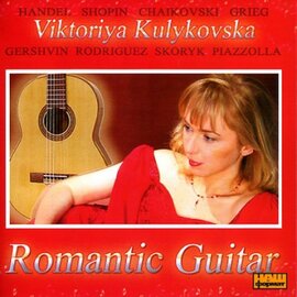 Аудіодиск "Romantic guitar" Вікторія Куликовська - фото книги