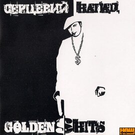 Аудіодиск Серцевий напад "Golden $hits" - фото книги