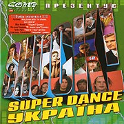 Аудіодиск "Shock Super Dance.Україна" - фото книги
