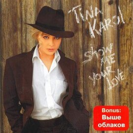 Аудіодиск "Show me your love" Тіна Кароль - фото книги