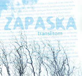 Аудіодиск. Translitom. ZAPASKA - фото книги