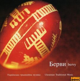 Аудіодиск "Українська традиційна музика" Берви - фото книги