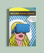 Awesome Digital Ukraine - фото обкладинки книги
