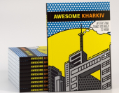 Awesome Kharkiv - фото обкладинки книги