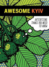 Awesome Kyiv (Дивовижний Київ) - фото обкладинки книги