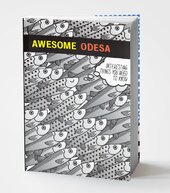 Awesome Odesа - фото обкладинки книги
