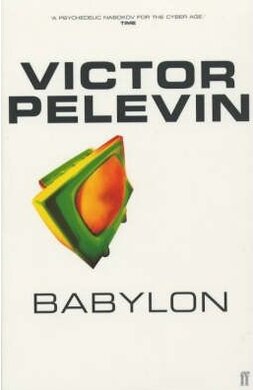Babylon - фото книги