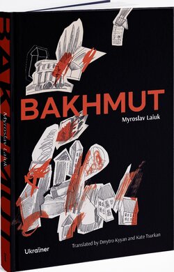 Bakhmut - фото книги