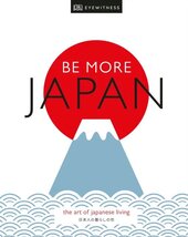Be More Japan. The Art of Japanese Living - фото обкладинки книги