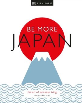 Be More Japan. The Art of Japanese Living - фото книги