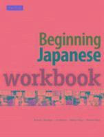 Beginning Japanese Workbook - фото обкладинки книги