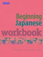 Beginning Japanese Workbook - фото книги
