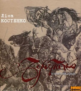 Берестечко (старе вид.) - фото книги