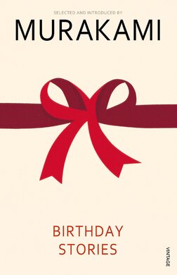 Birthday Stories : Selected and Introduced by Haruki Murakami - фото книги