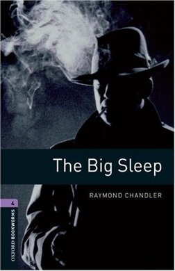 BKWM 3rd Edition 4: Big Sleep - фото книги