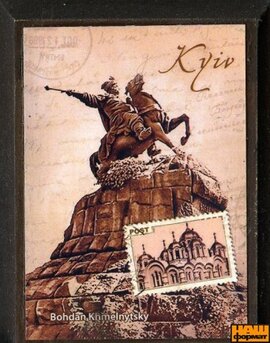 Богдан Хмельницький (дерв'яний магніт, мдСК1) - фото книги
