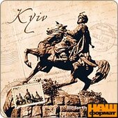 Богдан Хмельницький (м'який магніт, мкСК5) - фото обкладинки книги