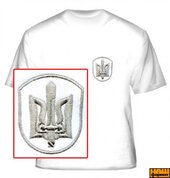 Бойовий Тризуб. (вишивка) Футболки:білого, чорного кольорів - фото обкладинки книги