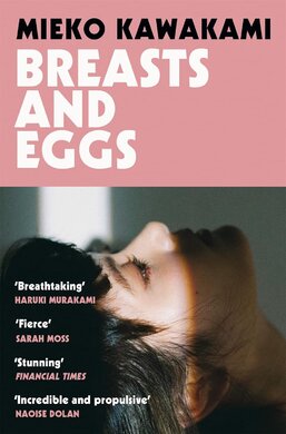 Breasts and Eggs - фото книги