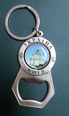 Брелок-відкривачка "Україна" - фото книги