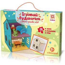 Будиночок іграшковий - фото книги