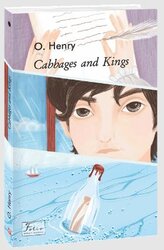 Cabbages and Kings - фото обкладинки книги