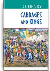 Cabbages and Kings (American Library) - фото обкладинки книги