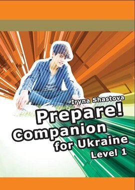 Cambridge English Prepare! Level 1 SB including Companion for Ukraine (буклет) - фото книги