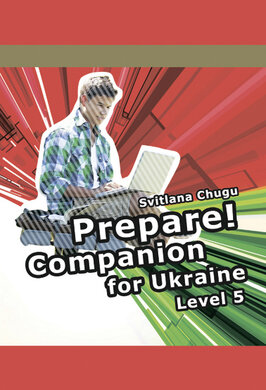 Cambridge English Prepare! Level 5 Companion for Ukraine (буклет) - фото книги