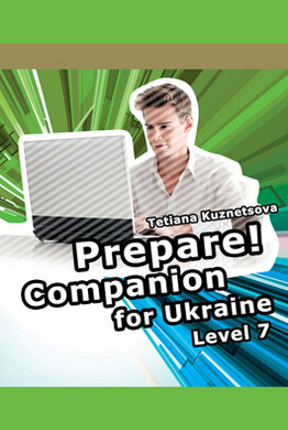 Cambridge English Prepare! Level 7 Companion for Ukraine (буклет) - фото книги