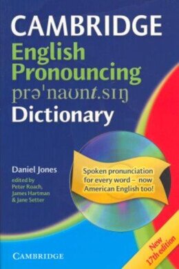 Cambridge English Pronouncing Dictionary with CD-Rom 17-edition (словник) - фото книги