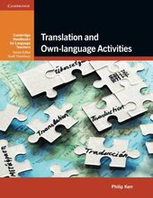 Cambridge Handbooks for Language Teachers: Translation and Own-language Activities - фото обкладинки книги