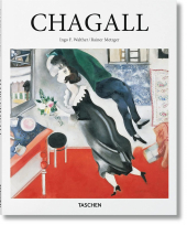 Chagall - фото обкладинки книги