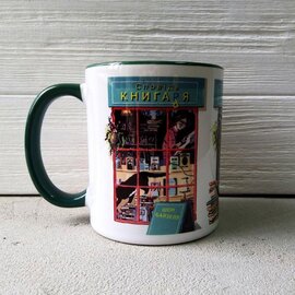 Чашка «Сповідь книгаря: Де моя книжка, чувак?» - фото книги
