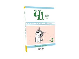 Чі. Життя однієї киці. Том 2 - фото книги