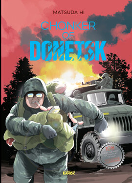 Chonker of Donetsk - фото книги