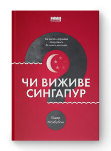обкладинка