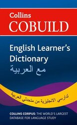 Collins Cobuild Pocket English-English-Arabic Dictionary - фото обкладинки книги