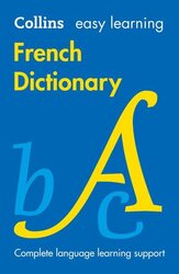 Collins Easy Learning: French Dictionary - фото обкладинки книги
