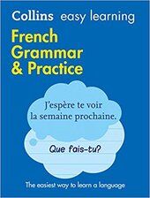 Collins Easy Learning French Grammar and Practice - фото обкладинки книги