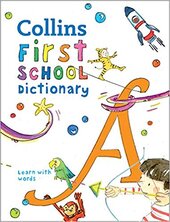 Collins First School Dictionary : Illustrated Learning Support for Age 5+ - фото обкладинки книги