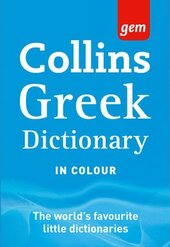 Collins Gem Greek Dictionary. 4th Edition - фото обкладинки книги