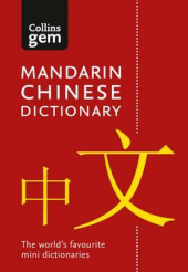 Collins Gem Mandarin Chinese Dictionary - фото обкладинки книги