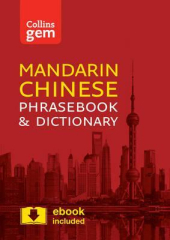 Collins Gem Mandarin Chinese Phrasebook and Dictionary - фото обкладинки книги