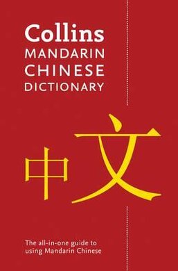 Collins Mandarin Chinese Dictionary: 92,000 Translations - фото книги