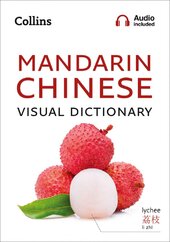Collins Mandarin Chinese Visual Dictionary - фото обкладинки книги