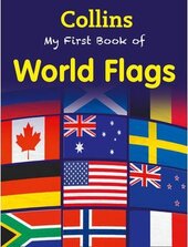 Collins My First Book Of World Flags - фото обкладинки книги