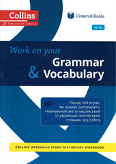 Collins Ukrainian Study Dictionary Workbook - фото обкладинки книги