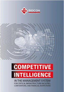 Competitive inteligence in the management system - фото книги